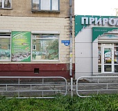 Нижний Тагил, ул. Газетная, 68