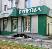 Нижний Тагил, ул. Фрунзе, 46