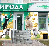 Нижний Тагил, ул. Юности,18